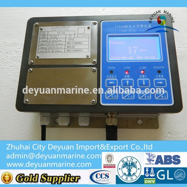 15PPM Bilge Alarm for Oily Water Separator