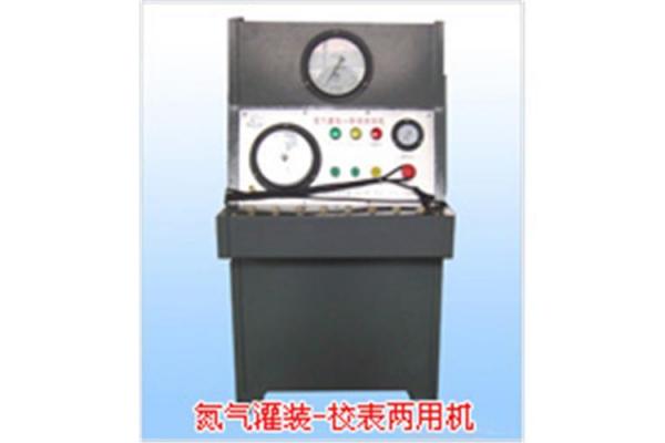 MDG1.7 nitrogen gas filling machine