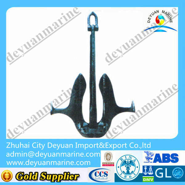 225 KG Marine H.H.P. Stockless Type Ac-14 Anchor