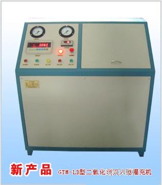 GTM-D co2 gas filling machine of fire extingiusher