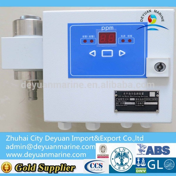DY-2 15PPM Bilge Alarm